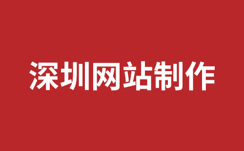 西宁市网站建设,西宁市外贸网站制作,西宁市外贸网站建设,西宁市网络公司,松岗网站开发哪家公司好