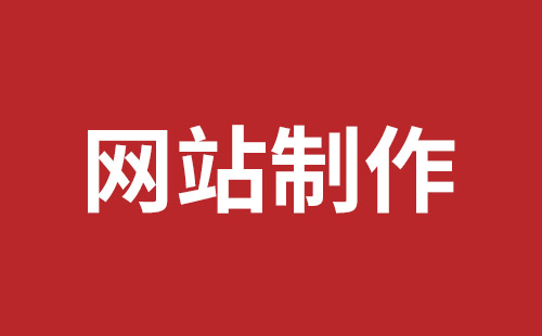 西宁市网站建设,西宁市外贸网站制作,西宁市外贸网站建设,西宁市网络公司,坪山网站制作哪家好