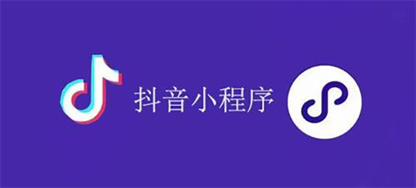 西宁市网站建设,西宁市外贸网站制作,西宁市外贸网站建设,西宁市网络公司,抖音小程序审核通过技巧